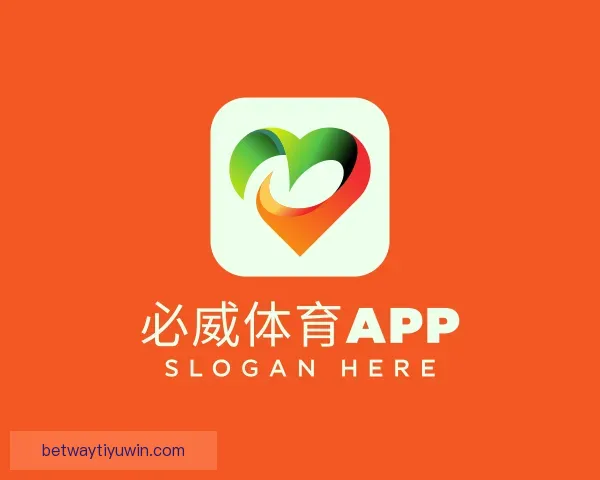 介绍必威体育APP